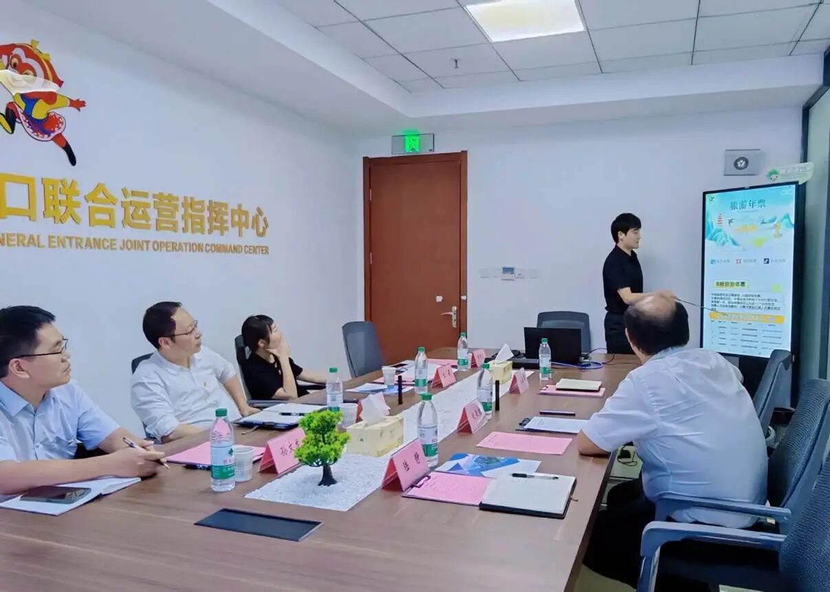 省市聯(lián)動調(diào)研孫行者科技公司數(shù)字文旅建設(shè)